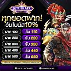 betflik slot