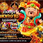 betflik861
